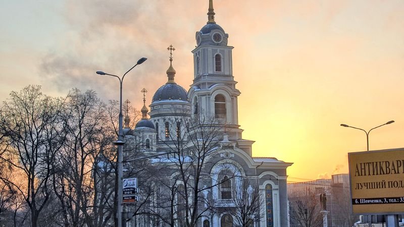 Emirates Airlines Donetsk Office in Ukraine