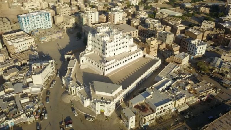 Royal Jordanian Seiyun Office In Yemen