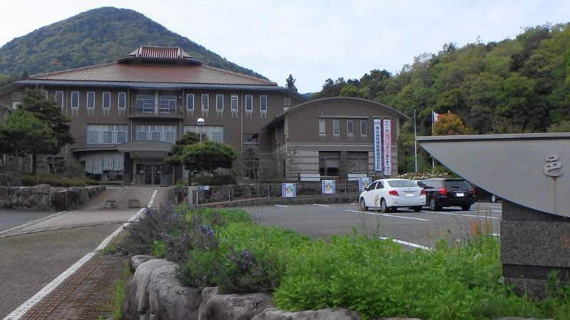 All Nippon Airways Ōnan Office in Japan